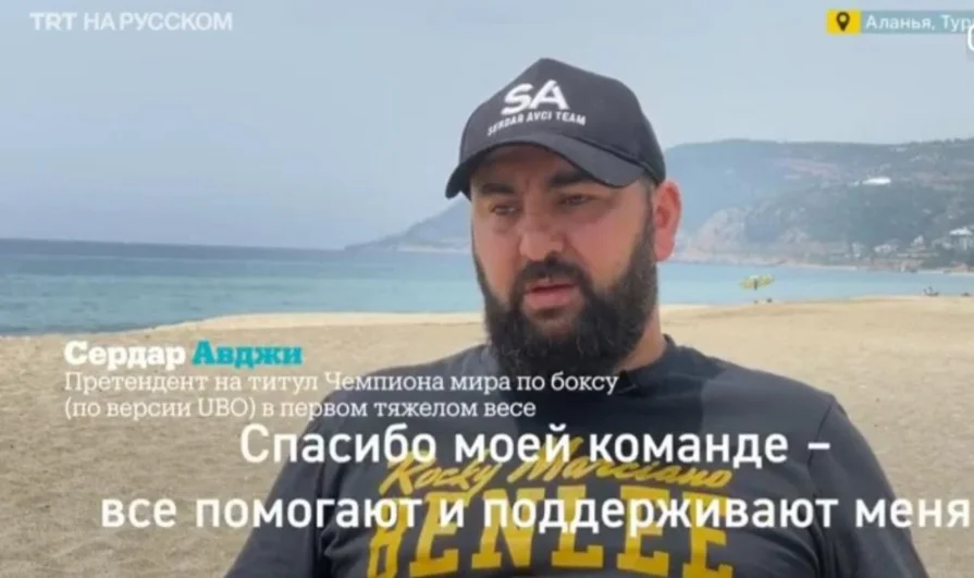 Serdar Avcı Amatör Kariyer