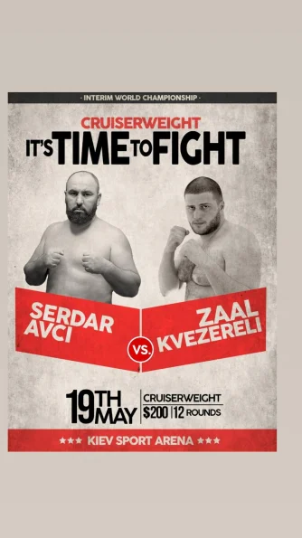Serdar Avcı Amatör Kariyer